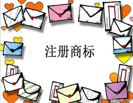 注册商标转让需要核查哪些事项？