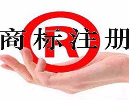 国内商标注册可以在国际也受到保护吗？