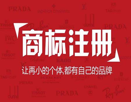 商标争议与商标异议的差异是什么？