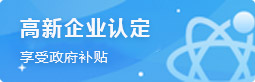 工商注销